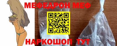 сатива Волжск