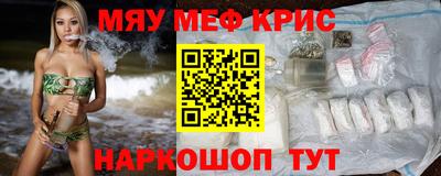 сатива Волжск