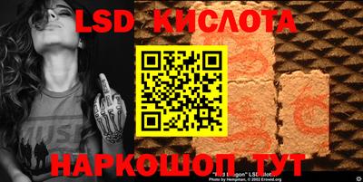 СК Волжский