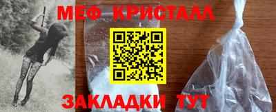 сатива Волжск