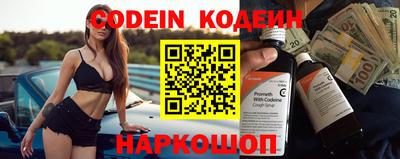 мяу мяу кристалл Волгодонск