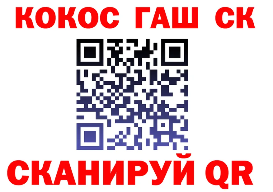 Купить закладку даркнет клад Рубцовск