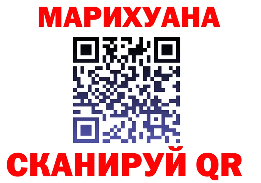 БУТИРАТ 1.4BDO зеркало маркетплейс OMG Рубцовск
