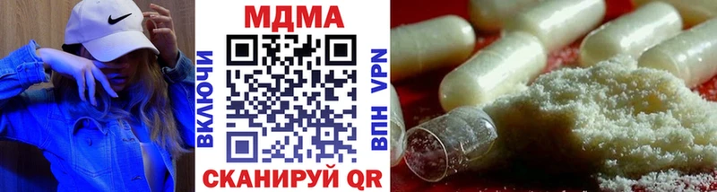 купить закладку  Рубцовск  МДМА VHQ 