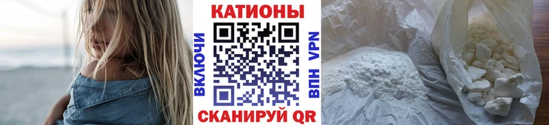 гидра ONION  Рубцовск  МЕФ mephedrone 