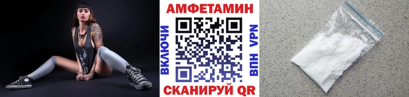 закладки  ссылка на мегу   МЕТАМФЕТАМИН витя  Рубцовск 