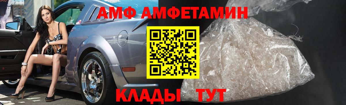 Первитин кристалл  Первитин кристалл  Вход с VPN  Рубцовск 