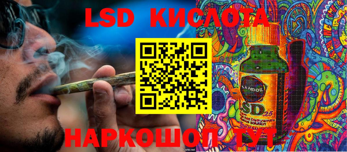 Марки NBOMe 1500мкг Рубцовск