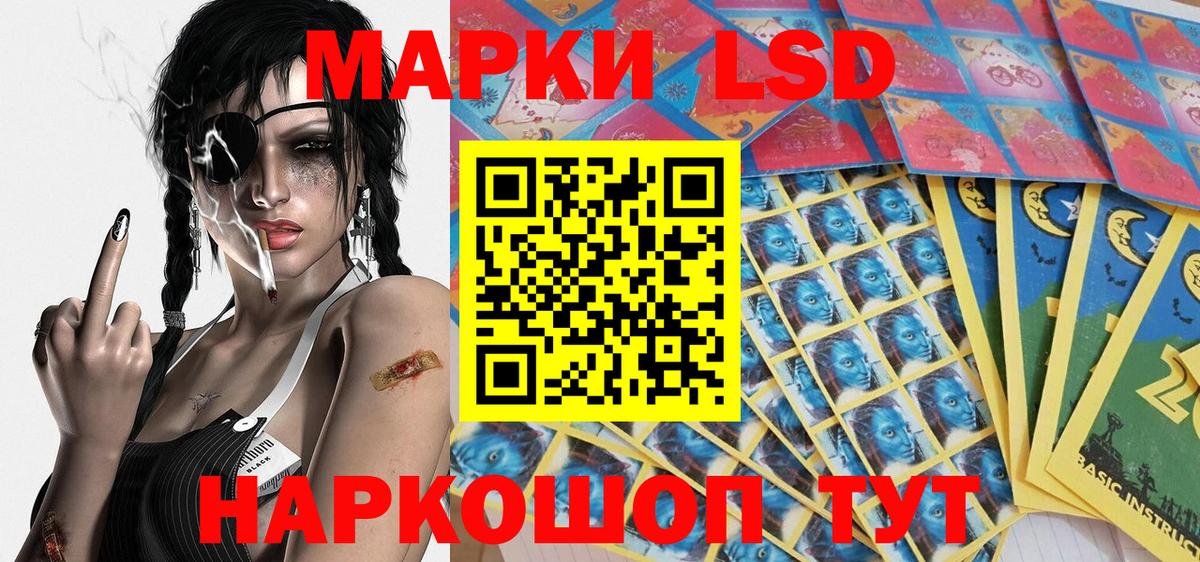 Марки N-bome 1,8мг  Вход с VPN  Марки N-bome 1,8мг  Рубцовск 