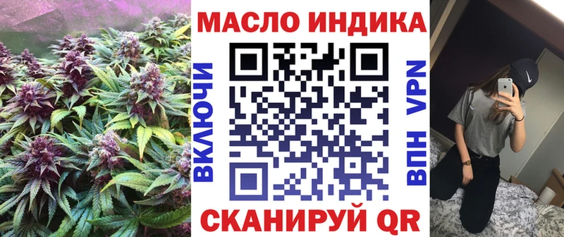 ТГК жижа  omg онион  Рубцовск 