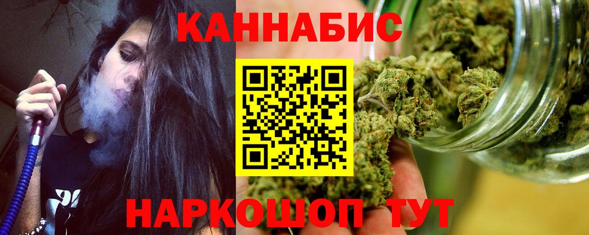 Бошки Шишки White Widow Рубцовск